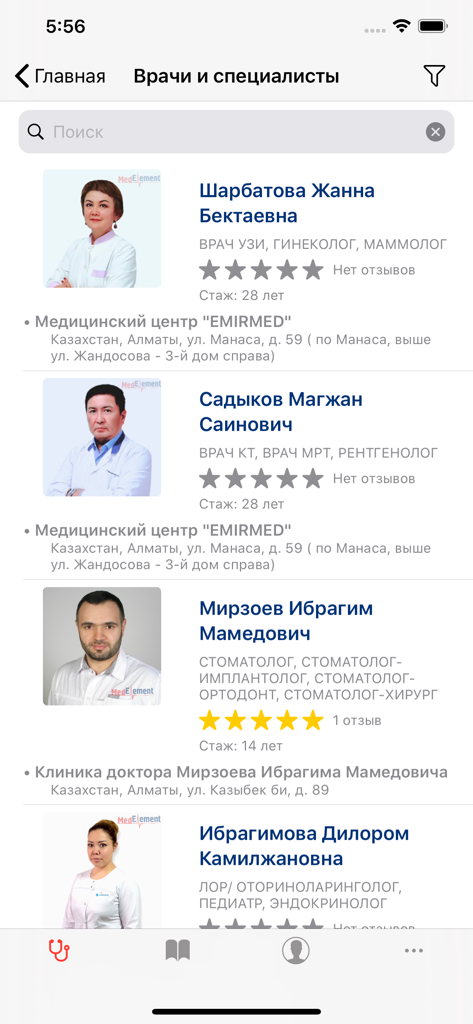 MedElement App - Interface of the MedElement app showing a searchable list of doctors and medical specialists with their ratings and experience