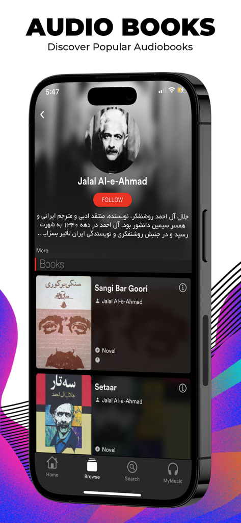 Navahang - The Navahang app interface showing a list of Persian audiobooks by author Jalal Al-e-Ahmad