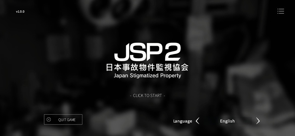 The title screen of Japan Stigmatized Property 2 featuring the game logo and start menu options
