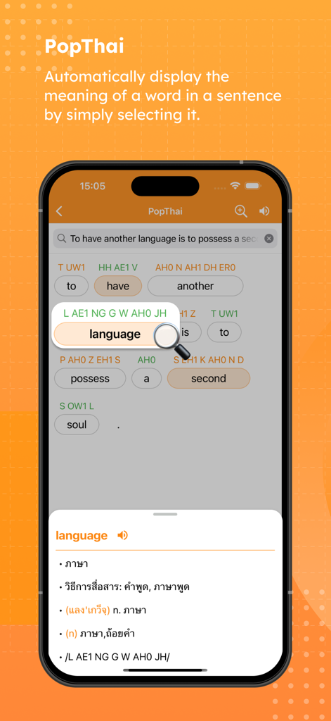 Longdo Dict - Longdo Dict app PopThai feature showing the Thai definition of a word selected within a sentence.