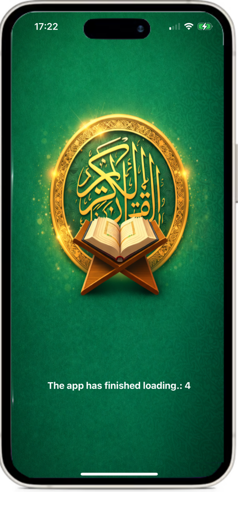 Holy Quran - القران الكريم - Loading screen of the Holy Quran app featuring an open book on a wooden stand and golden Arabic calligraphy on a green background.