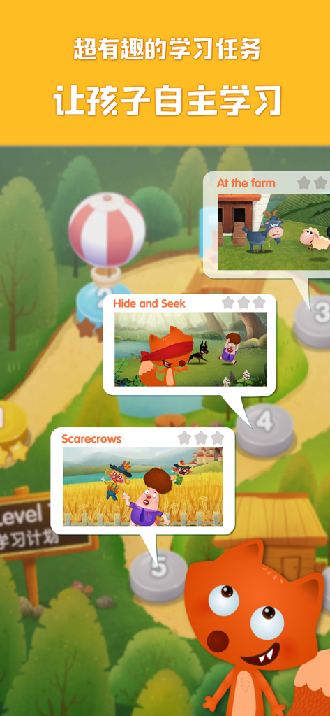 RunFox剑桥小镇-儿童英语启蒙 - RunFox Cambridge Town interactive map featuring story-based English learning tasks for children