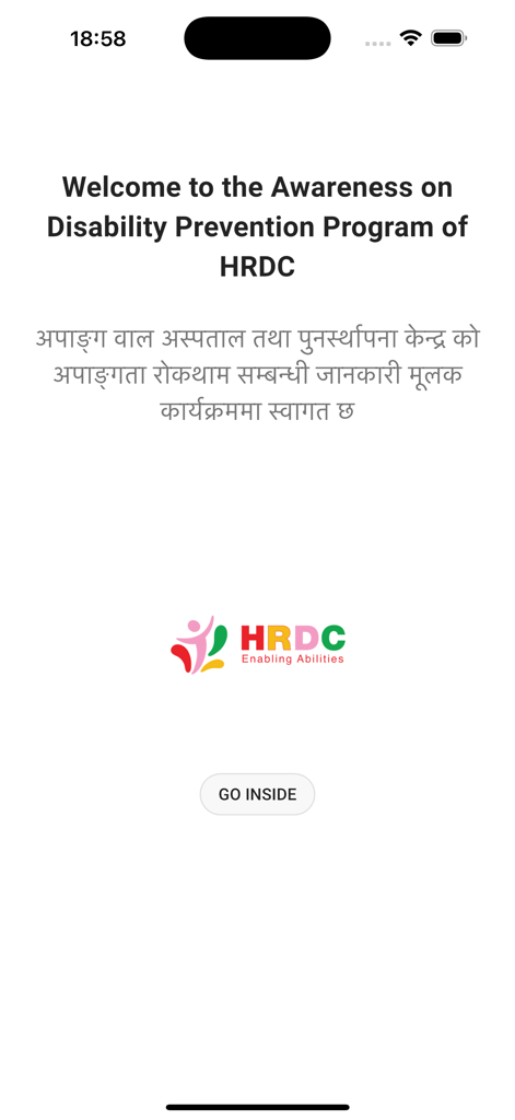 Pantalla de bienvenida del Programa de Prevención de Discapacidades de HRDC mostrando el logo y un botón para entrar.