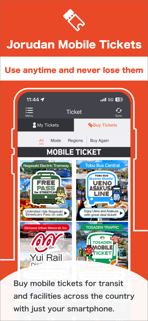 バスや路面電車を含む日本の交通システムのモバイルチケット購入オプションを表示する画面