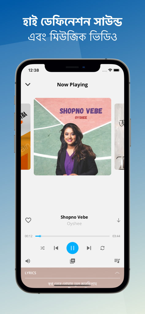Aplicación Shadhin Music reproduciendo Shopno Vebe de Oyshee en un smartphone