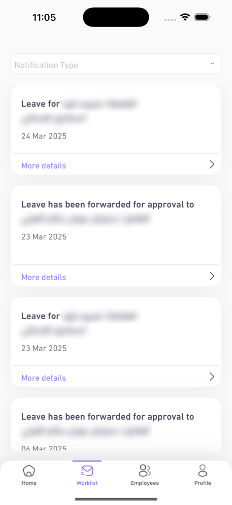 몰-마웨드 앱 근무 목록 화면, 휴가 신청 상태 업데이트 및 정부 직원을 위한 공식 알림 표시