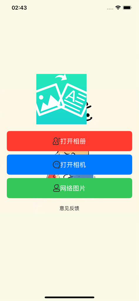 Startbildschirm einer OCR-App mit Schaltflächen zum Extrahieren von Text aus dem Fotoalbum, der Kamera oder Webebildern.