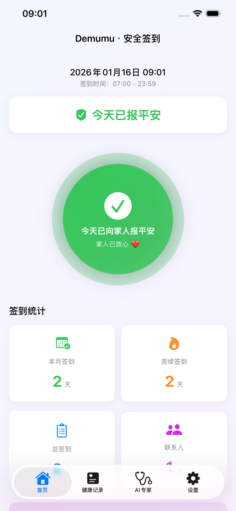 Mobile app screen showing a successful daily safety check-in for an elderly user with activity statistics.
