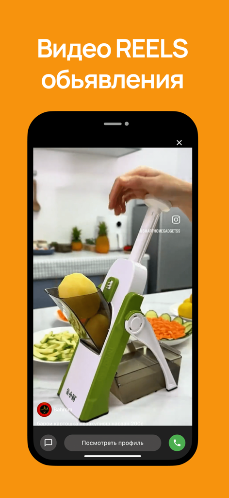 Savdo квартиры, авто, работа - A smartphone showing a video reel advertisement for a kitchen gadget on the Savdo app.