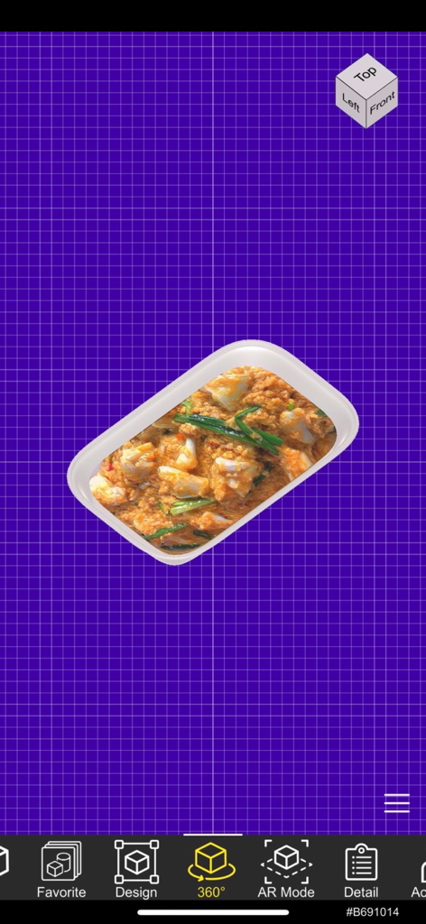 CUBIC PACKAGE DESIGN PLATFORM - Un modelo 3D de un diseño de empaque de contenedor de alimentos en la interfaz de la aplicación CUBIC.