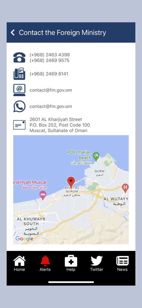 Foreign Ministry of Oman - L'écran d'informations de contact de l'application du ministère des Affaires étrangères d'Oman montrant les numéros de téléphone, l'e-mail et un emplacement sur la carte.