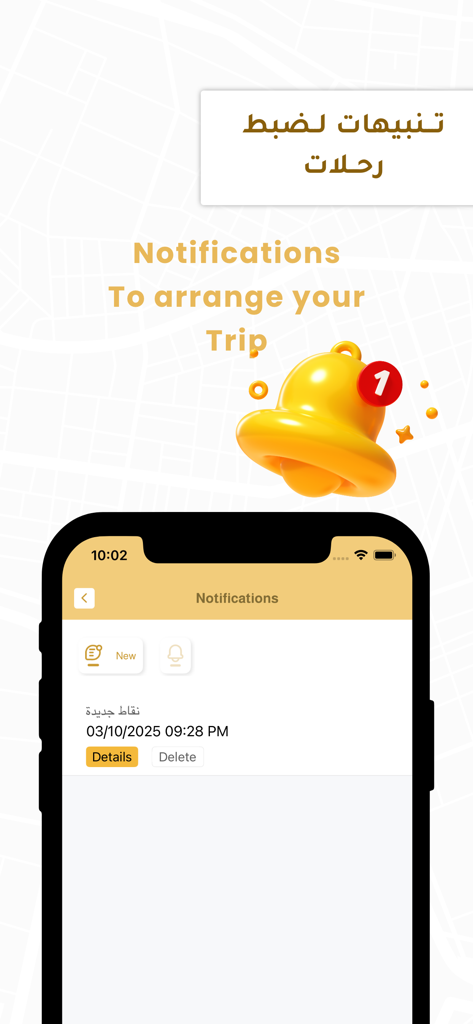 Al-Mutasadir Transport - Al-Mutasadir Transport app notification screen showing trip alerts and arrangements