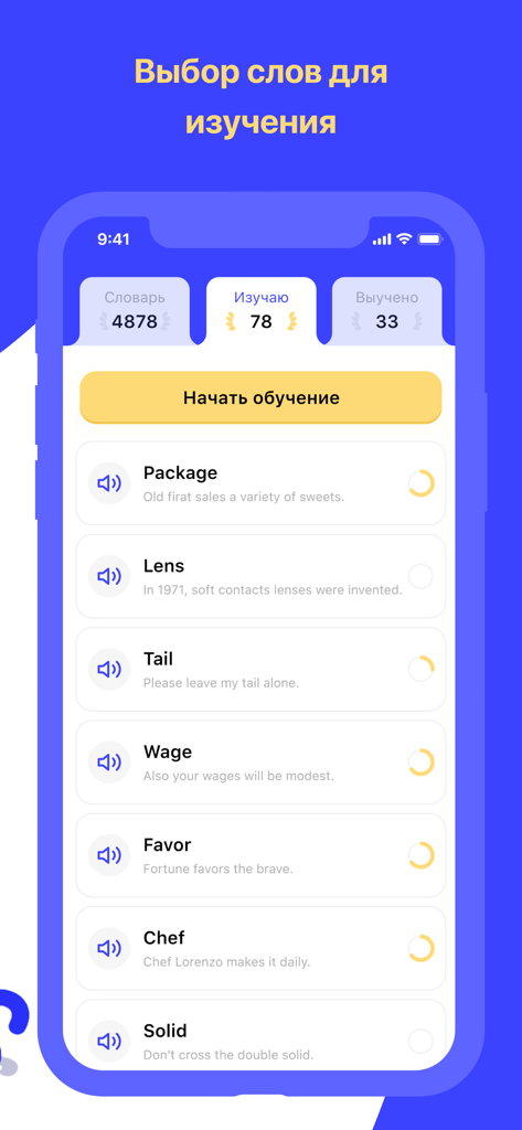 English language: Learn Fast! - Lista de estudo de vocabulário em inglês com indicadores de progresso em um aplicativo móvel
