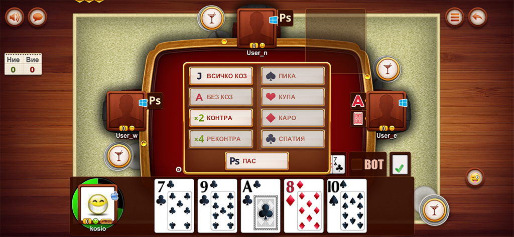 Gameplay screen of the Bulgarian Belot card game with bidding options and players