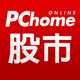 PChome股市
