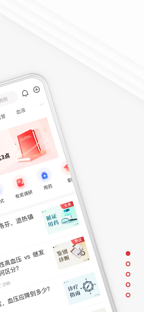 Mobile interface of the Medical Field Doctor Station app showing clinical tools and medical news.