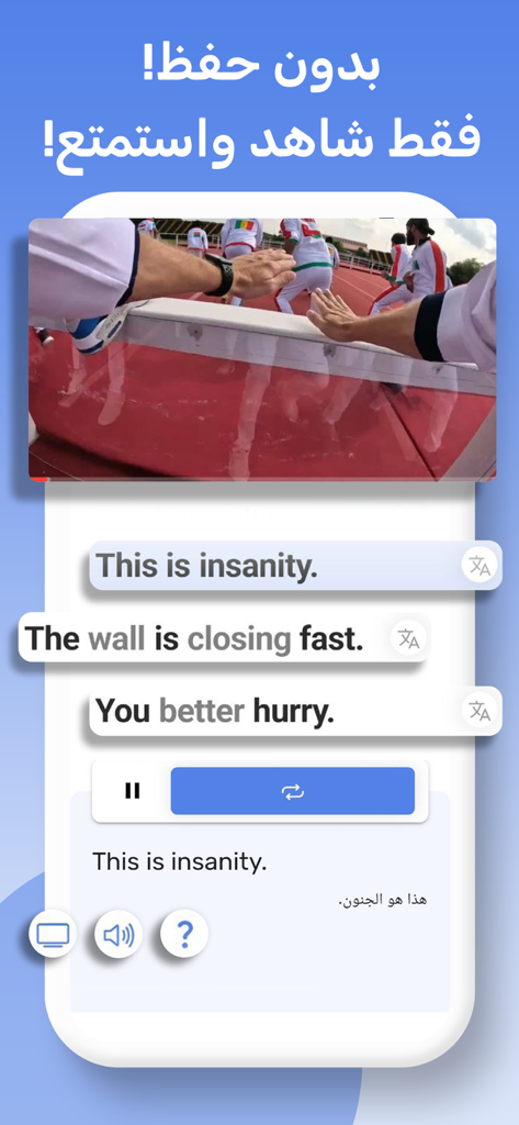 EzyUse - EzyUse app interface showing a video with English subtitles and Arabic translation for immersive language learning