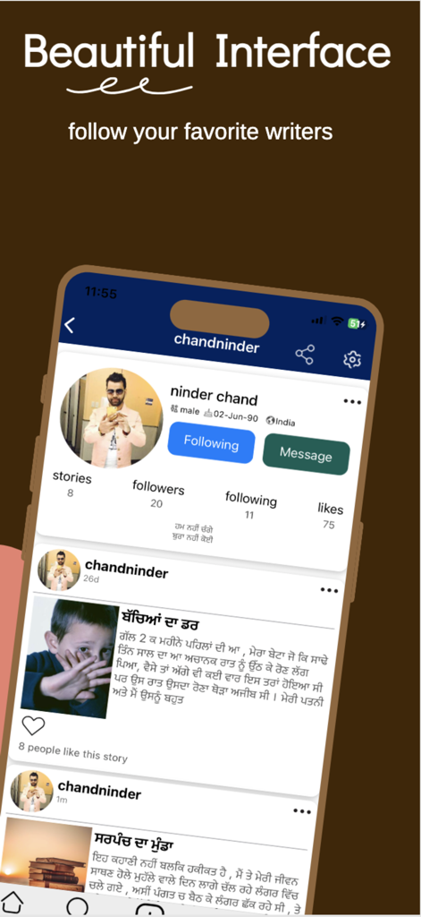 Kalam - stories app - Kalamのモバイルアプリインターフェース。フォロワー数と投稿されたストーリーが表示される作家プロフィール。