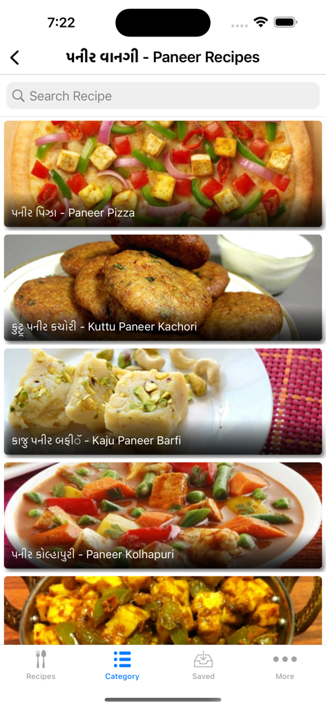 A mobile app screen showing a variety of paneer recipes with images and names in Gujarati and English