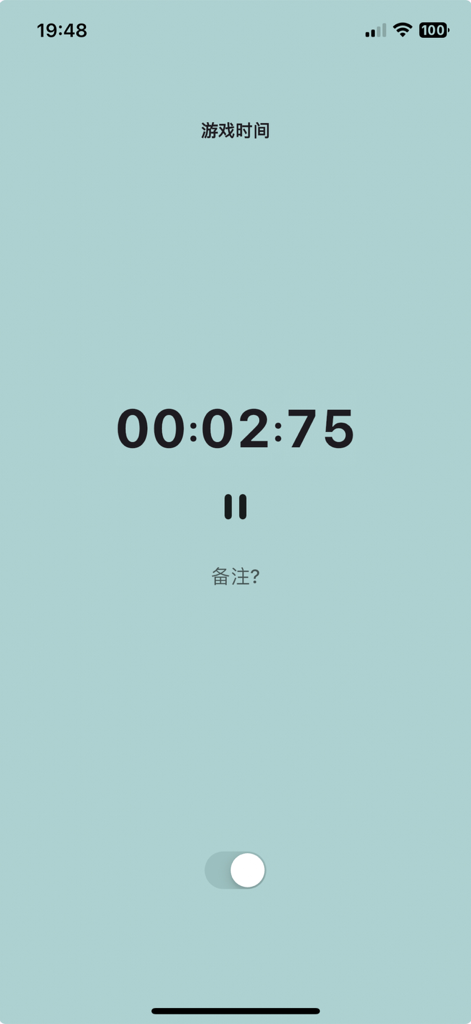 时间痕迹-极简的计时工具，让生活留痕 - Minimalist timer screen in the Time Traces app with a teal background and a running clock for tracking activities.