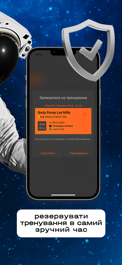 Interface of the Apollo Next app showing a workout booking screen for a Body Pump class