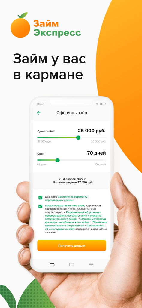 Hand hält ein Smartphone, das den Zaim-Express-Kreditantragsbildschirm mit Schiebereglern für Kreditbetrag und Laufzeit zeigt.