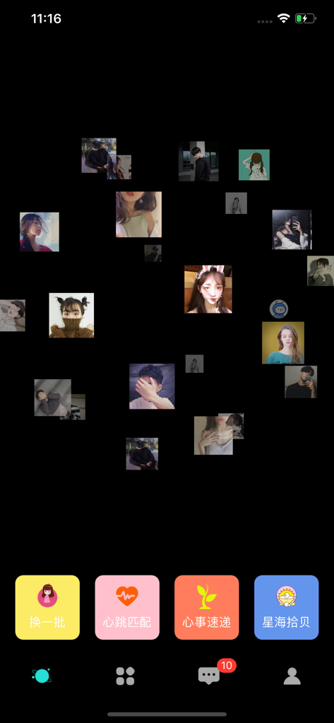 A screenshot of the Whisper Drift Bottle app featuring a dark interface with scattered user profile photos and four colorful buttons for matching and sharing secrets.