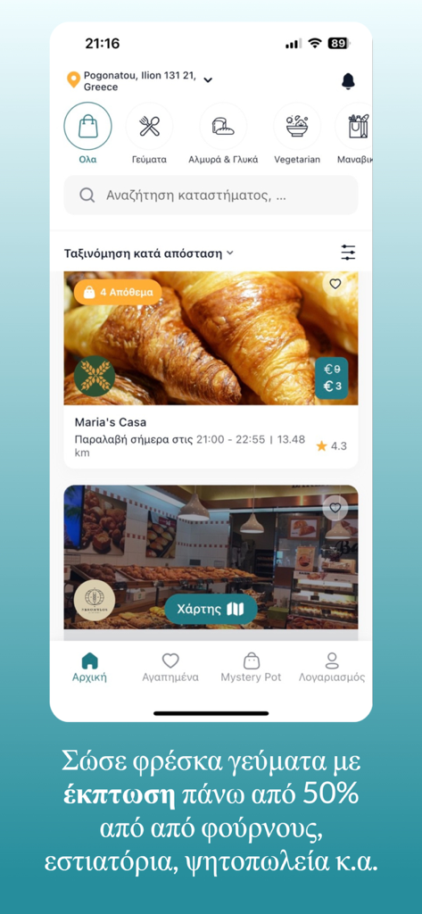 Mystery Pot: End Food Waste - Mystery Pot mobile app home screen showing discounted surplus food from local bakeries and restaurants