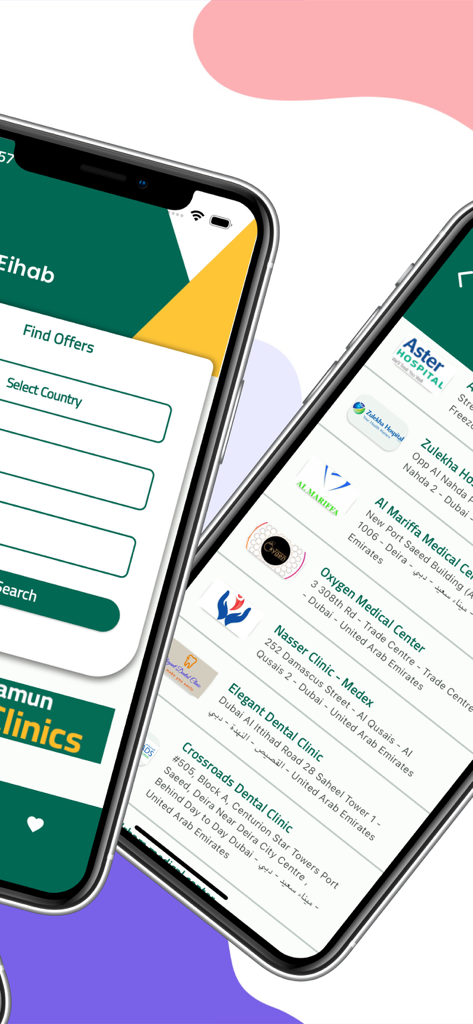 Tadamun mobile app screen showing a directory of partner clinics and a search tool for medical offers