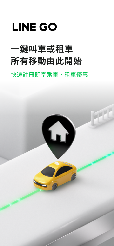 노란색 자동차 아이콘이 있는 택시 및 렌터카 서비스를 위한 LINE GO 앱 인터페이스