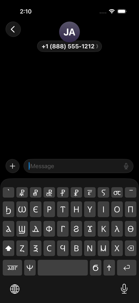 Coptic Keyboard - Coptic keyboard layout on an iPhone in dark mode within the iMessage app