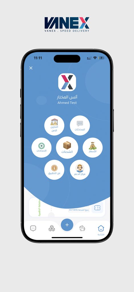 VANEX Logistik-App-Dashboard mit kreisförmigen Menüsymbolen auf Arabisch für Sendungen und Lagerhaltung