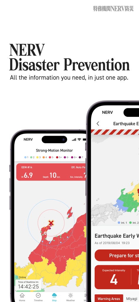 Interface of the NERV Disaster Prevention app showing earthquake alerts and intensity maps on mobile devices