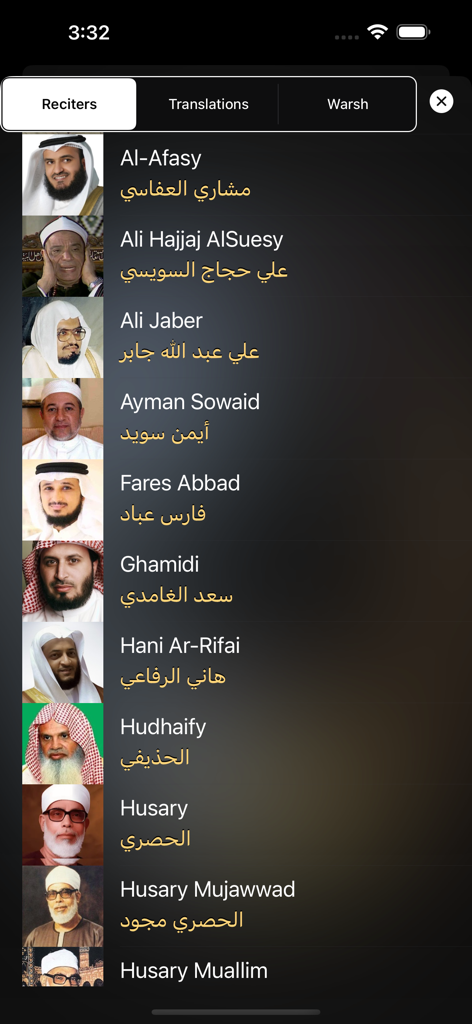 A list of famous Quran reciters within the Random Quran Verse app showing their portraits and names in English and Arabic.
