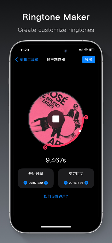 Video Editor Toolbox - Recurso de criador de toque no aplicativo Video Editor Toolbox