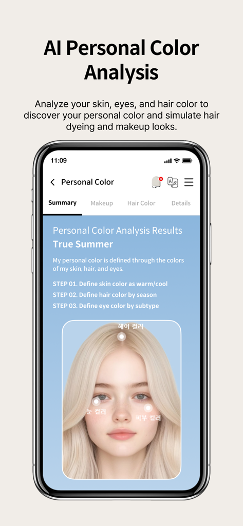 Aplicativo móvel Becon Pro exibindo resultados de análise de cor pessoal por IA para consultas de beleza profissionais