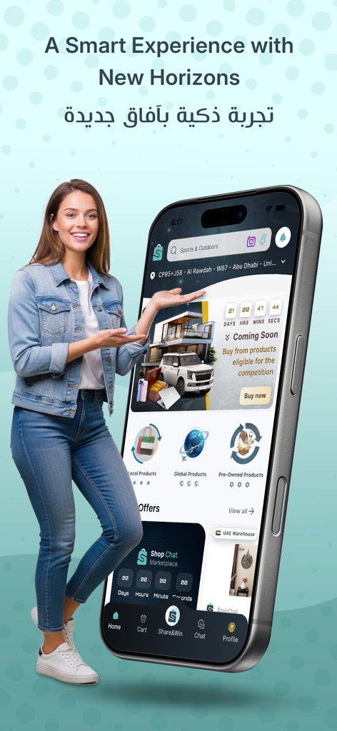 ShopChat App - A woman presenting the ShopChat mobile app interface featuring global shopping and share and earn options