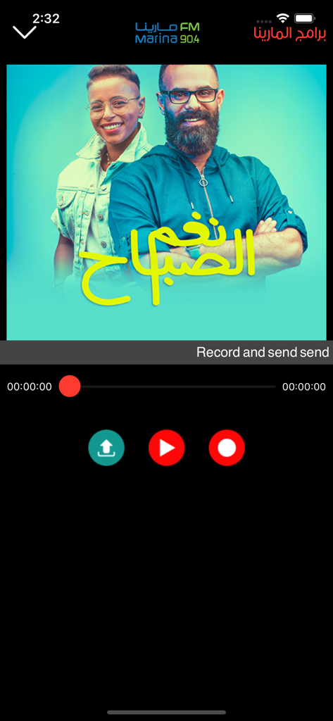 Recording interface in the Marina FM app for sending voice messages to the studio with radio hosts displayed