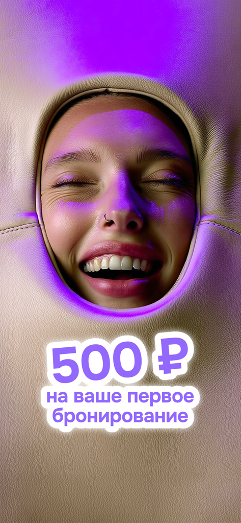 Smiling woman enjoying a wellness treatment with a first booking promotional offer