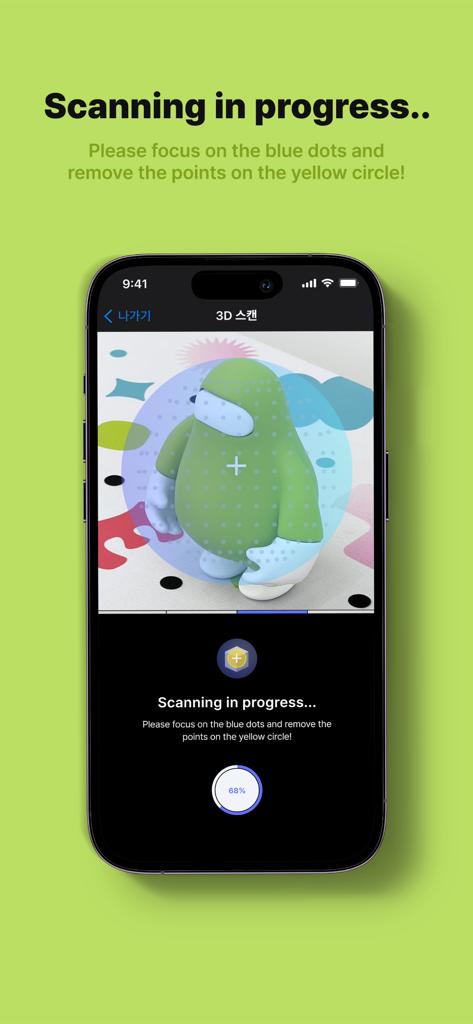 3Dpresso - A smartphone screen displaying the 3Dpresso app during a 3D scan of a green character with a progress indicator.