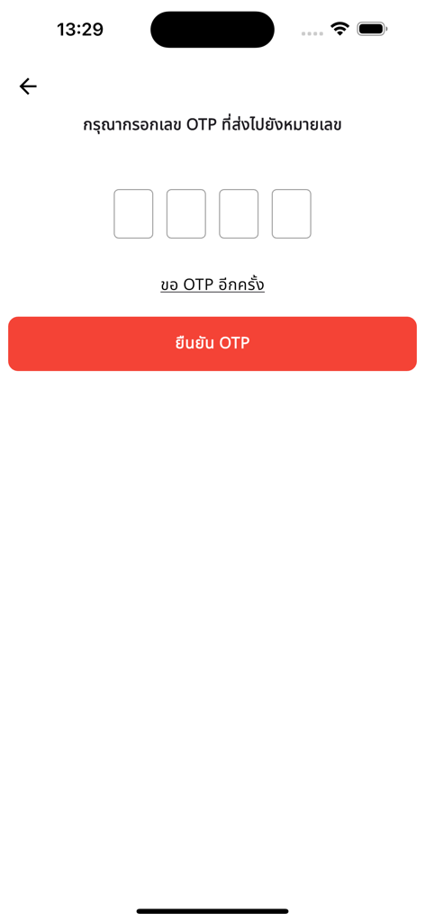 OTP verification screen in the Drivemate car rental app.
