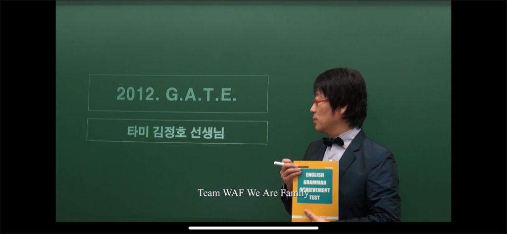 Educational video lecture playback on StarPlayer plus mobile app