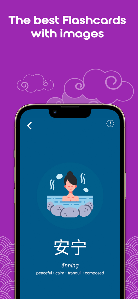 HSK6 Chinese vocabulary flashcard with an illustration and pinyin