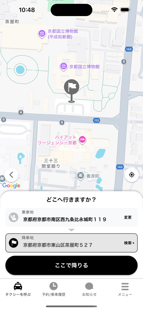MKタクシーアプリのインターフェース。京都での移動ルートと目的地選択のマップが表示されています。