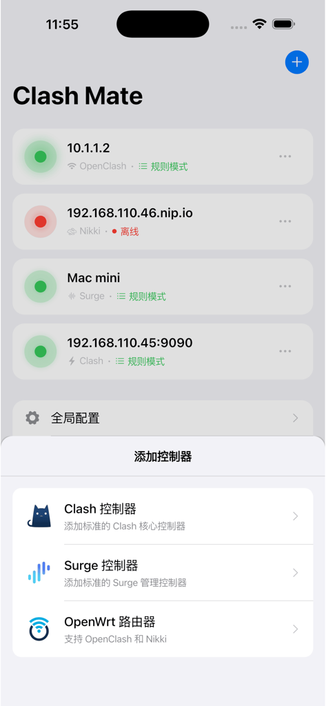Clash Mate app dashboard listing remote network controllers and an add controller menu.