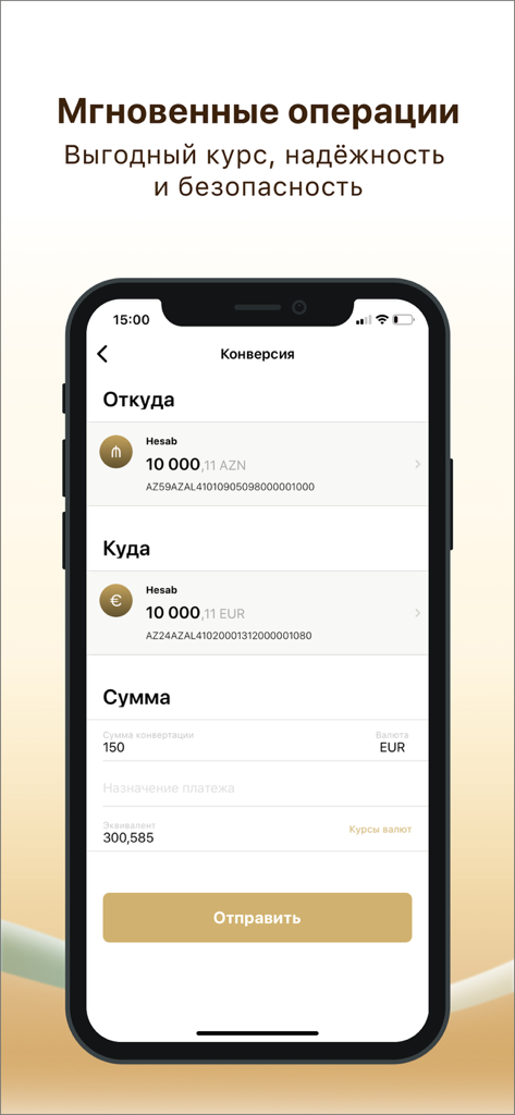 Interfaz de la aplicación Premium Bank mostrando la conversión de divisas de AZN a EUR