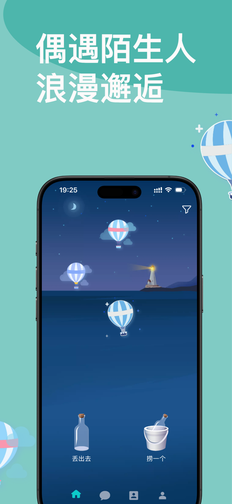 Mobile app interface for Whisper Drift Bottle featuring a night sea background and buttons to throw or pick up digital message bottles