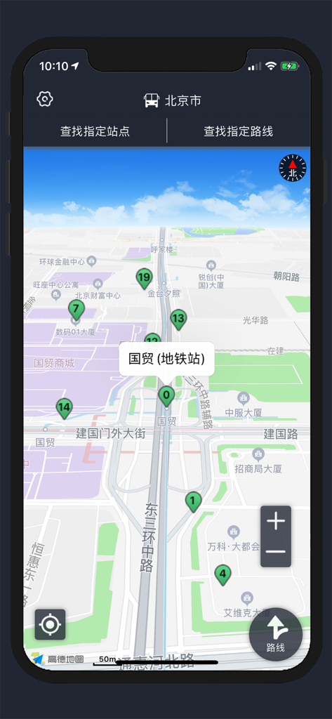 Baidu Bus app interface displaying a public transit map of Beijing with subway station markers and navigation options.