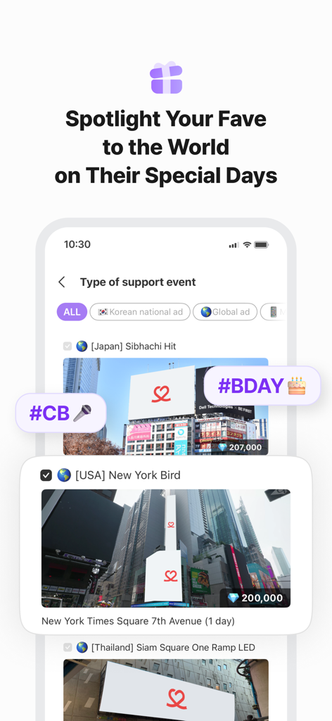 Interface of the CHOEAEDOL CELEB app showing options for global advertisement support projects for K-drama actors including billboards in New York and Japan
