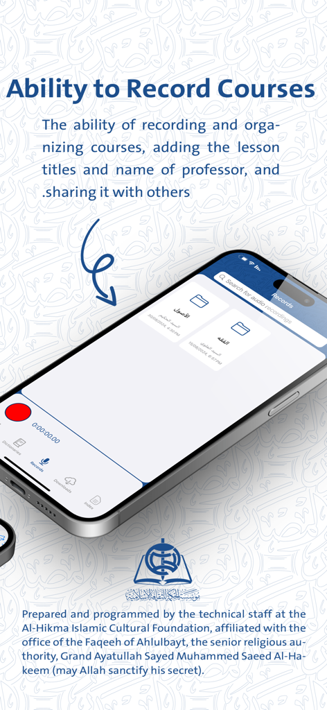 Smartphone mostrando la interfaz de grabación de la aplicación Al-Masdar para cursos de seminario islámico